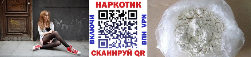 Магазин наркотиков Жуковский Cocaine Alpha PVP Кодеин ГАШИШ МАРИХУАНА