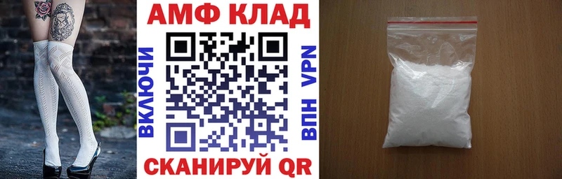 АМФ 98% Жуковский
