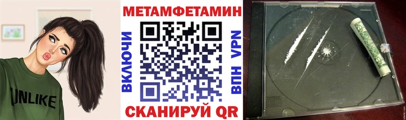 Amphetamine Premium  купить наркотики цена  Жуковский 