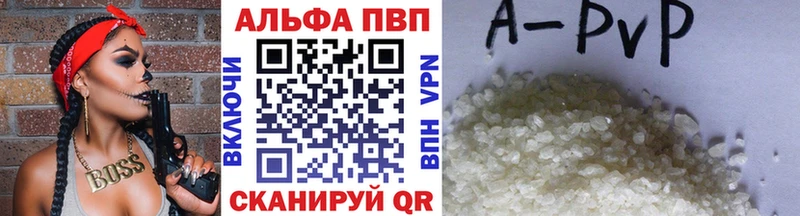 Alpha-PVP Соль  Жуковский 