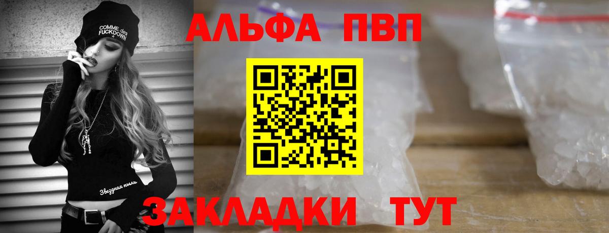 APVP СК КРИС Жуковский