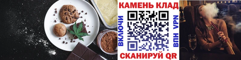 Еда ТГК марихуана  Жуковский 