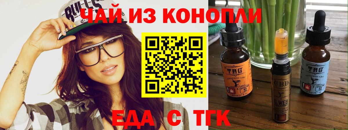КОКАИН  Вход с VPN  НБОМе  ГАШ  Мефедрон кристаллы  Героин  Жуковский  Конопля  Гашиш 