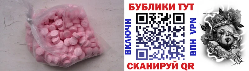 блэк спрут ONION  Жуковский  Экстази Punisher 