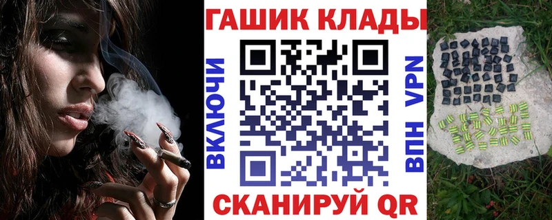 Гашиш hashish  Жуковский 