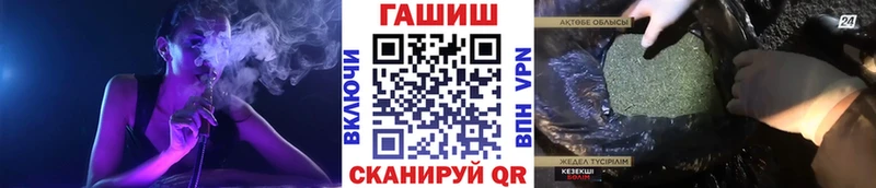 Гашиш Изолятор Жуковский
