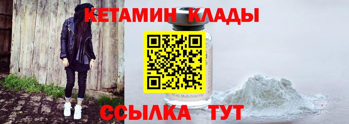 Героин Жуковский