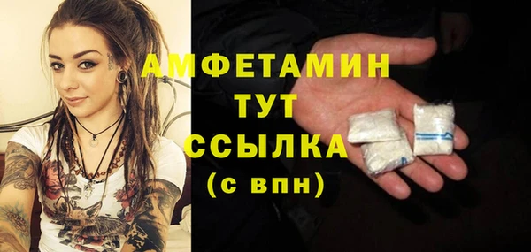 MDMA Premium VHQ Алексин