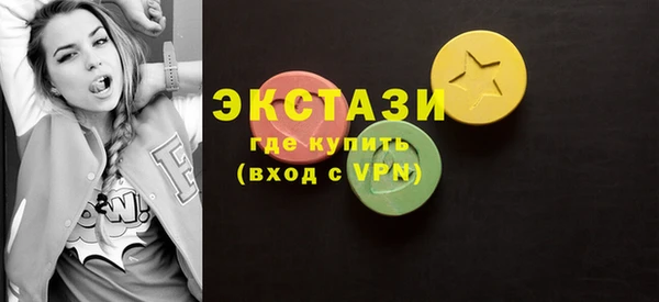 MDMA Premium VHQ Алексеевка