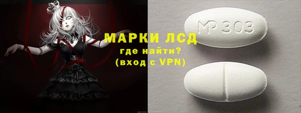 MDMA Premium VHQ Алексеевка