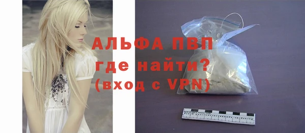 apvp Алзамай