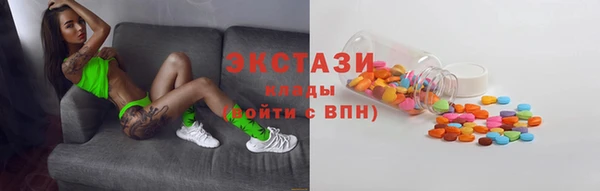 MDMA Premium VHQ Алексеевка