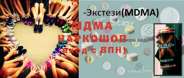 MDMA Premium VHQ Алексеевка