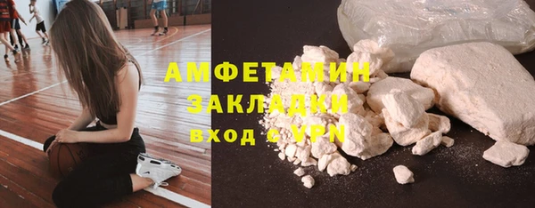 MDMA Premium VHQ Алексеевка