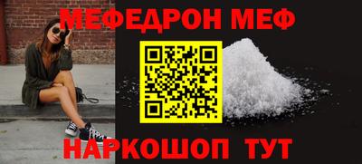 герыч Краснокаменск