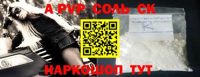 герыч Краснознаменск