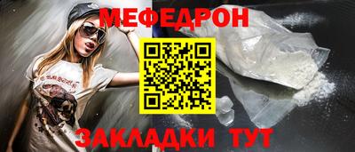 прущая мука Краснодар