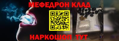 герыч Краснокаменск