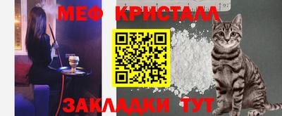 герыч Краснокаменск