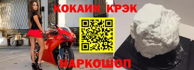 герыч Краснокаменск