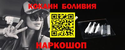 герыч Краснокаменск