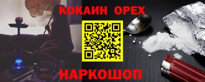 герыч Краснознаменск