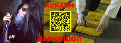 герыч Краснокаменск