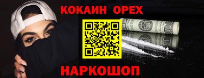 герыч Краснокаменск
