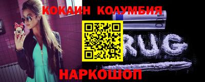 стафф Вязники