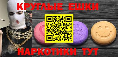 прущая мука Краснодар