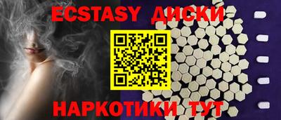 бутик Вязьма
