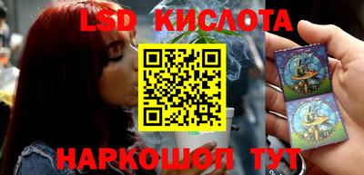 герыч Краснокаменск