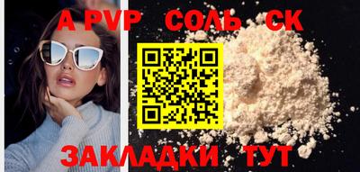 прущая мука Краснодар
