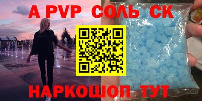 герыч Краснокаменск