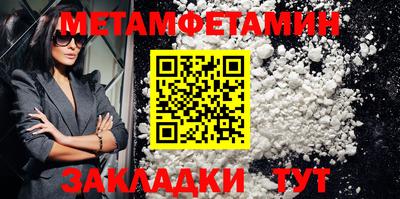 прущая мука Краснодар