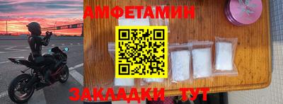 герыч Краснокаменск