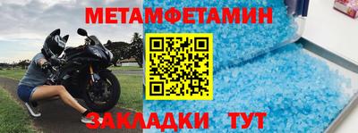 герыч Краснокаменск