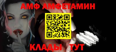 герыч Краснознаменск