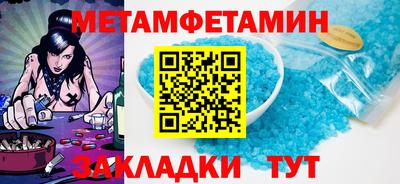 прущая мука Краснодар
