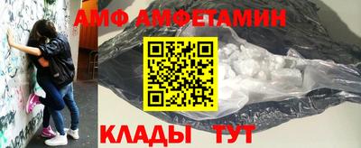 герыч Краснокаменск