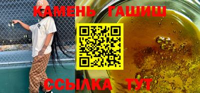 герыч Краснокаменск