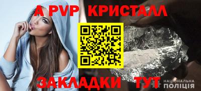 герыч Краснознаменск