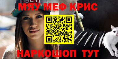 прущая мука Краснодар