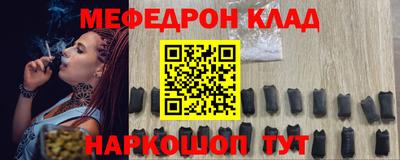 прущая мука Краснодар