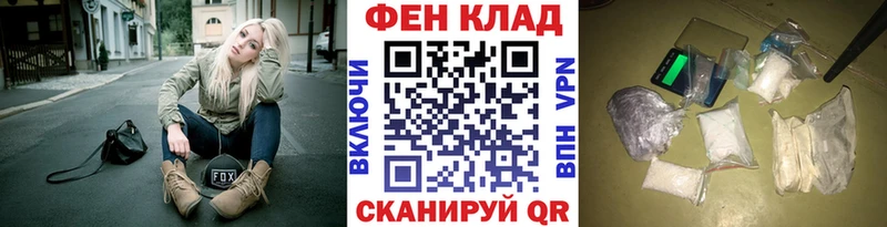 МЕТАМФЕТАМИН пудра гидра как войти Жуковский как найти наркотики