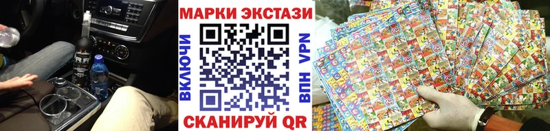 где продают наркотики  Жуковский  Марки 25I-NBOMe 1500мкг 