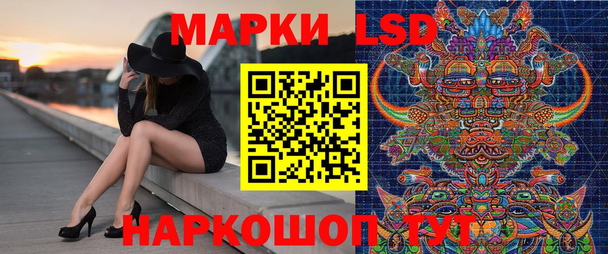 Марки 25I-NBOMe 1,5мг  Вход с VPN  где можно купить   Наркотические марки  Жуковский  Марки 25I-NBOMe 1,5мг 