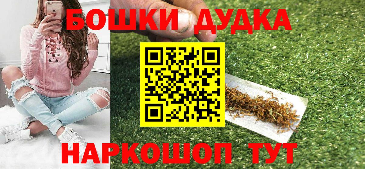 Каннабис VHQ Жуковский