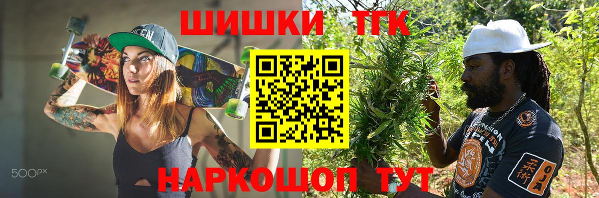 Каннабис White Widow  Вход с VPN  Конопля марихуана  Жуковский 